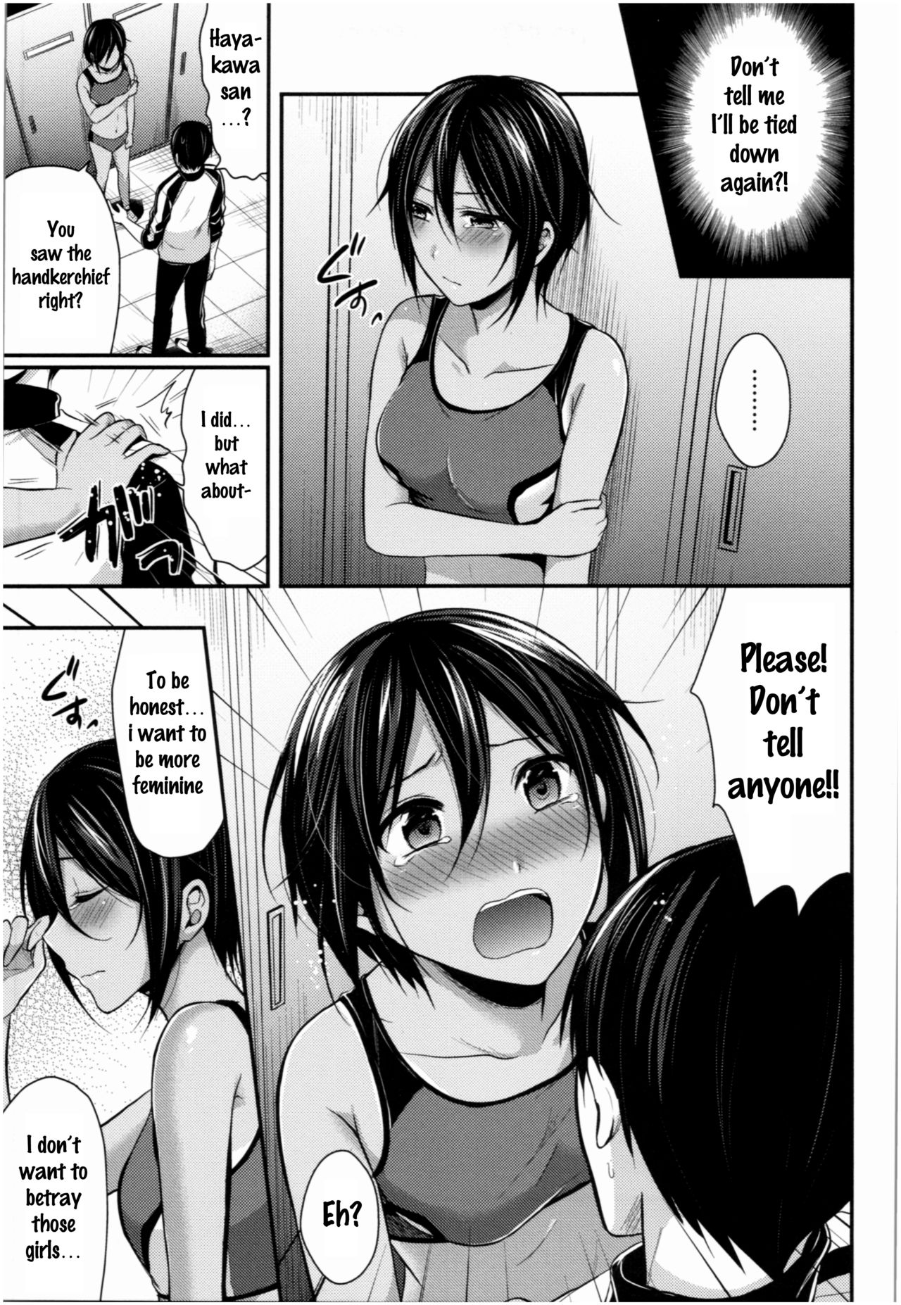 Joshi Rikujoubu Harem Training page 60