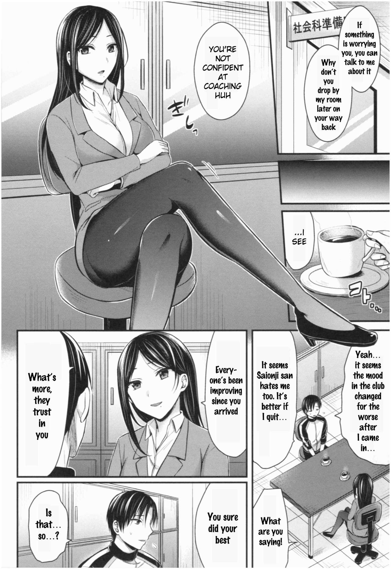 Joshi Rikujoubu Harem Training page 86