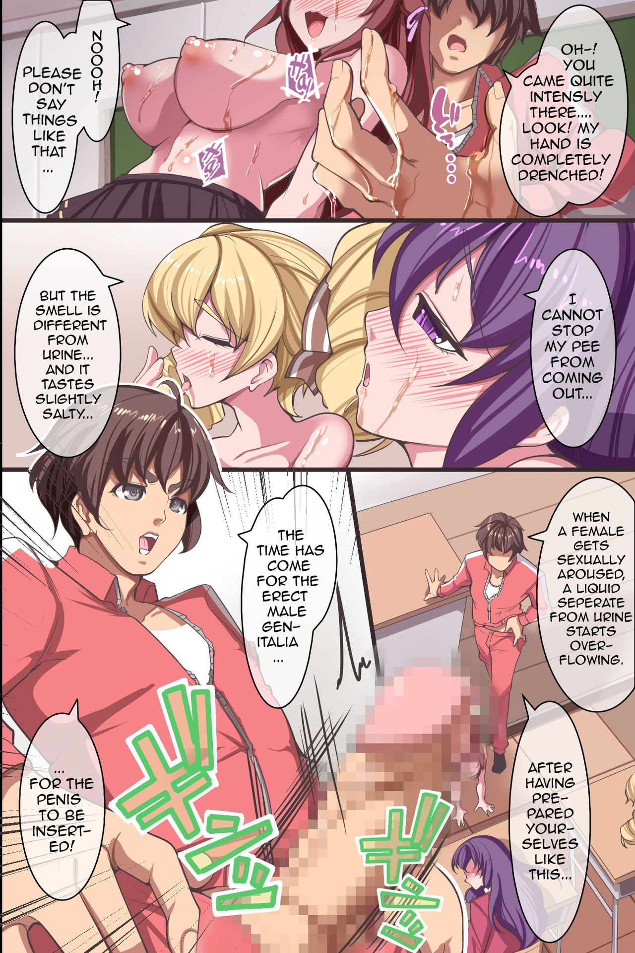 Joshi Seito o Suki Houdai ni Hame Botebara ni Shite OK na Sekai page 16