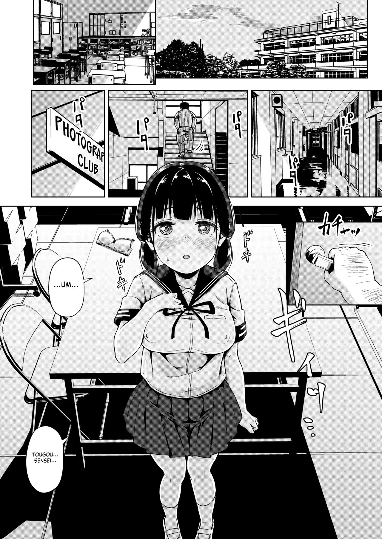 Joshi Shashin-bu to Oji-san Shidouin ~Kuimono ni Sareta Akogare~ page 14