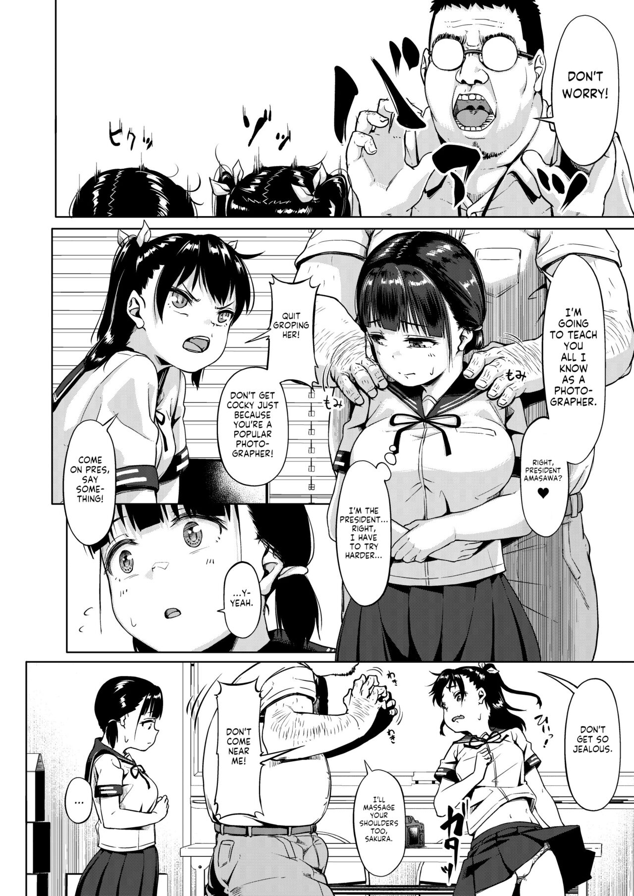 Joshi Shashin-bu to Oji-san Shidouin ~Kuimono ni Sareta Akogare~ page 6