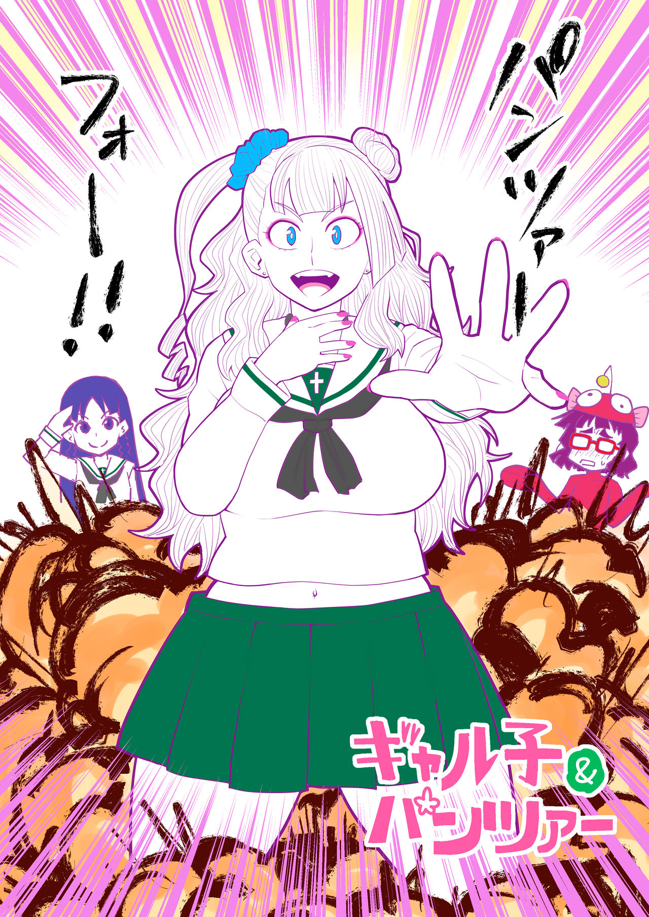 Joshi Suieibu Shinyuu Buin Mechashiko Kangeikai page 101