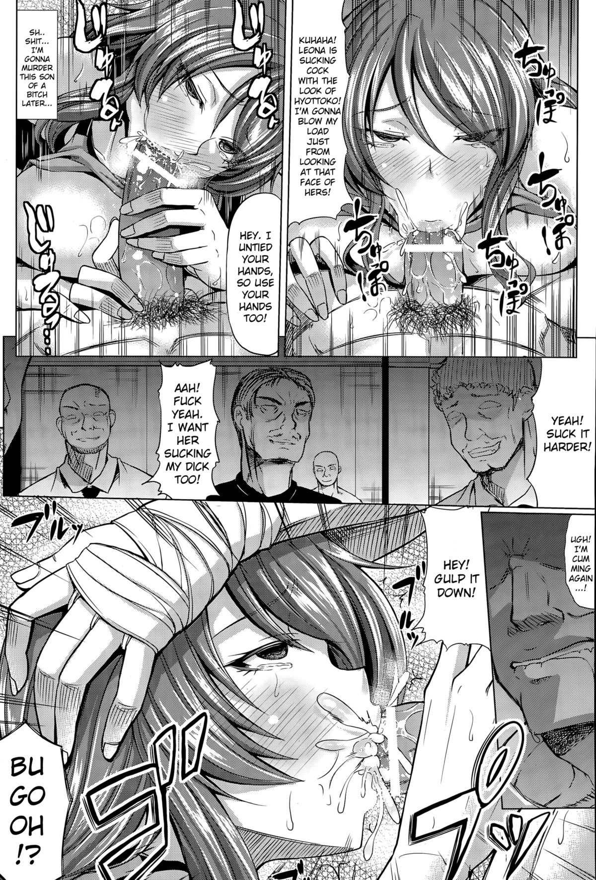 Joshikaku Rinkan Round page 13
