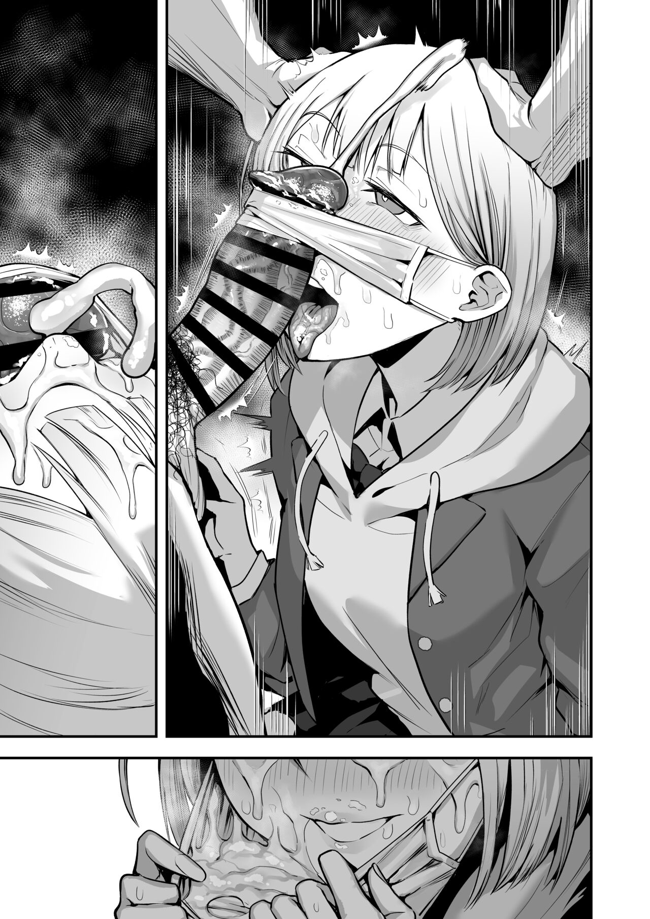 Joshikou no Seiyoku Shori-ke toshite Hennyuu shita Danshiseito ni yoru Kiroku page 54