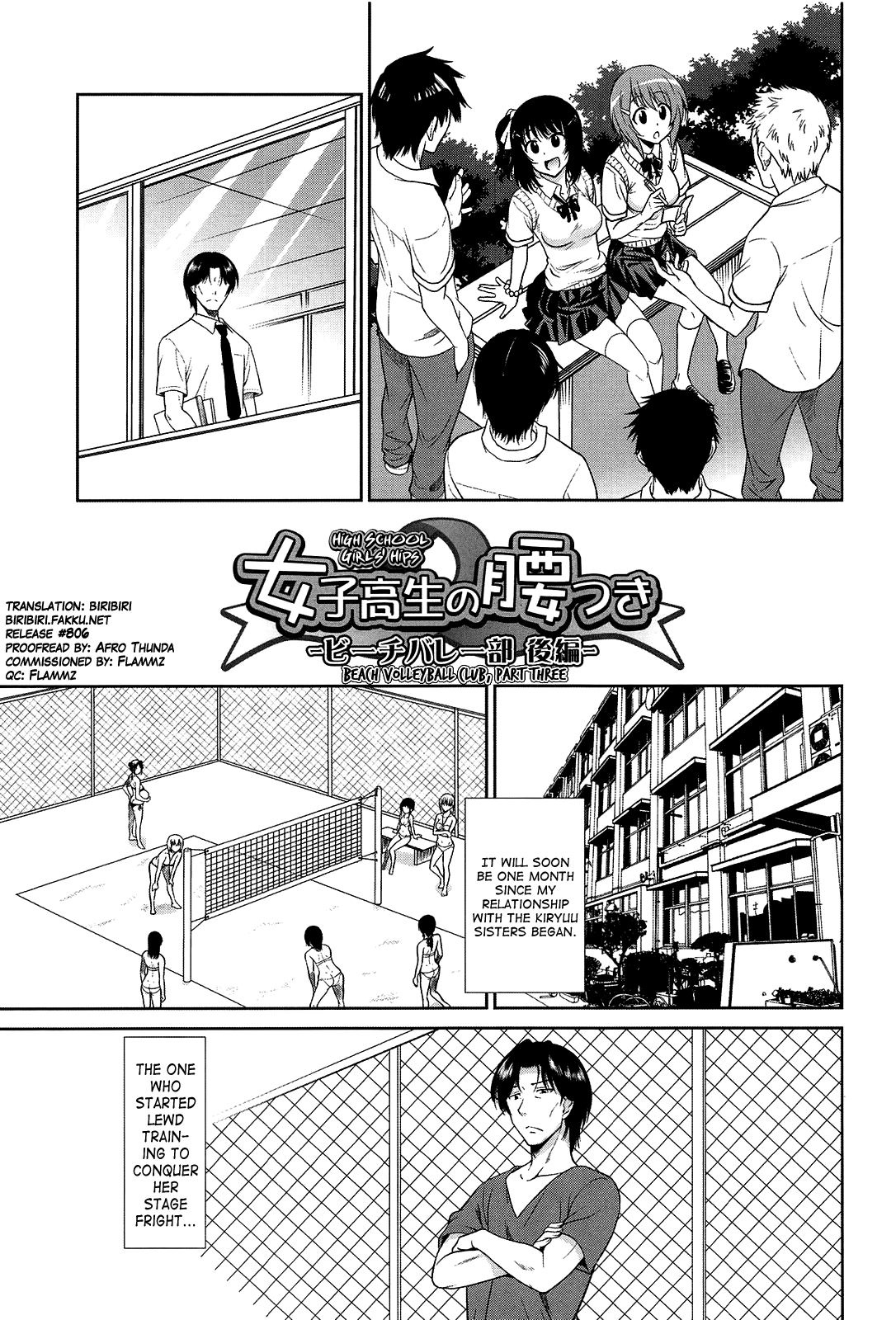 Joshikousei no Koshitsuki Ch.1-8 page 101
