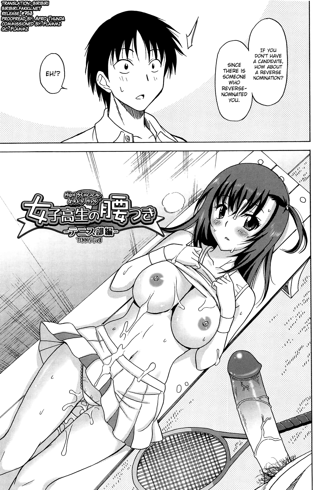 Joshikousei no Koshitsuki Ch.1-8 page 43