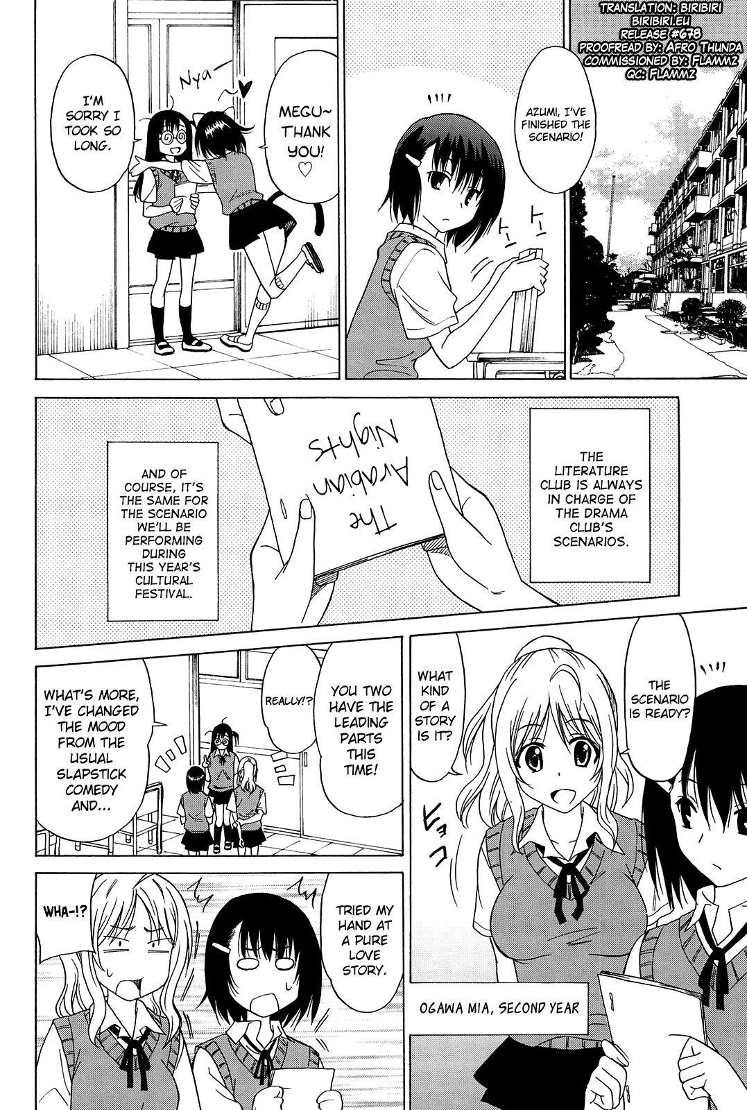 Joshikousei no Koshitsuki Ch.1-8 page 6