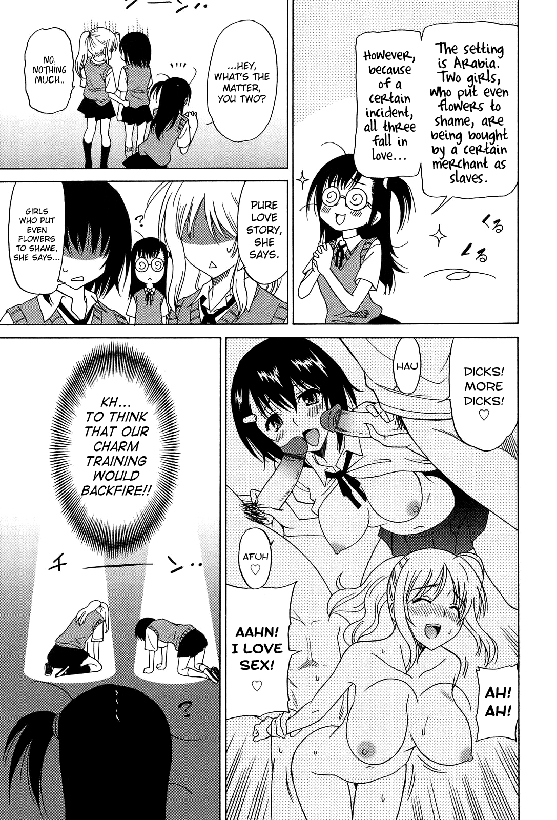 Joshikousei no Koshitsuki Ch.1-8 page 7