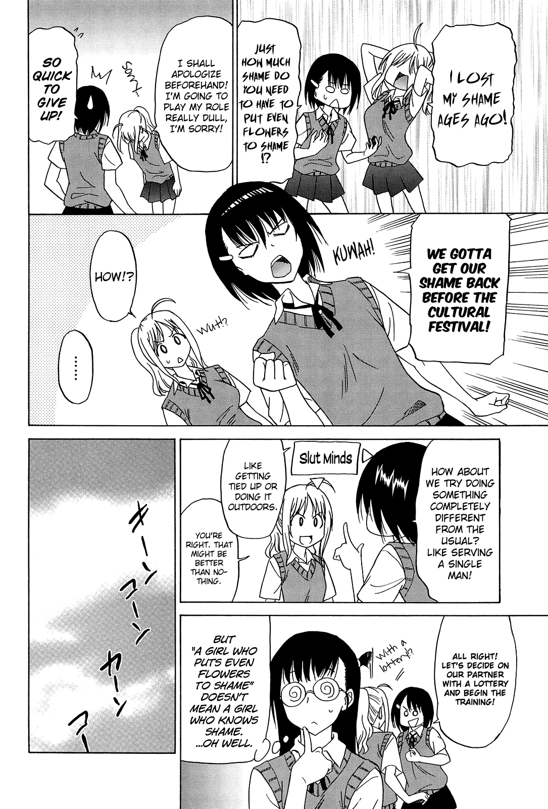 Joshikousei no Koshitsuki Ch.1-8 page 8