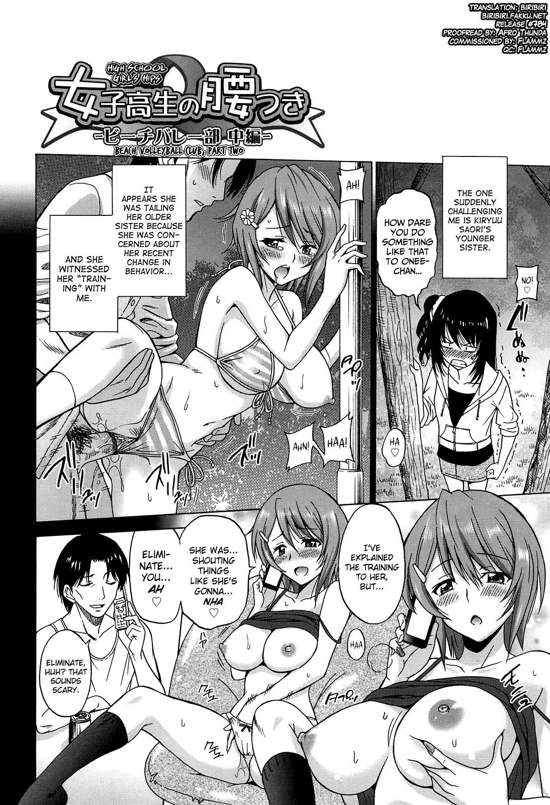 Joshikousei no Koshitsuki Ch.1-8 page 82
