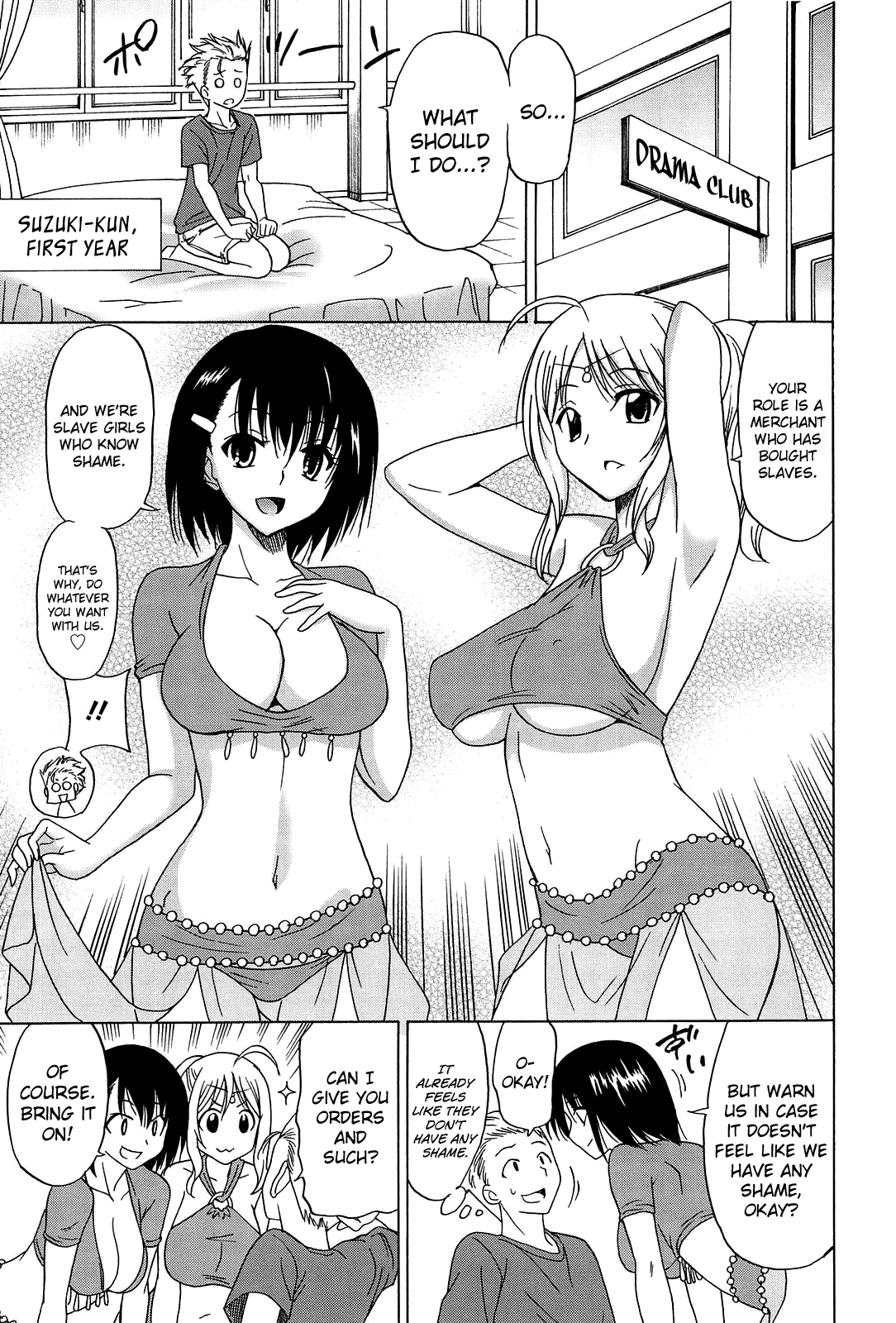 Joshikousei no Koshitsuki Ch.1-8 page 9