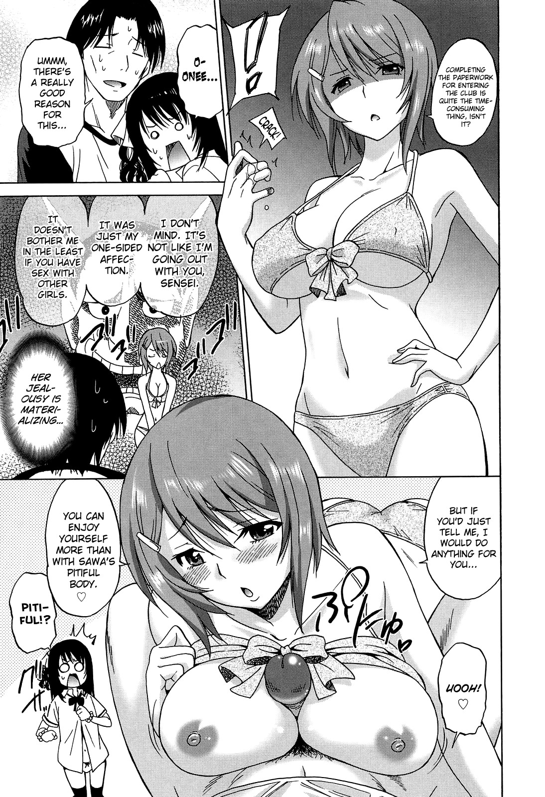 Joshikousei no Koshitsuki page 107