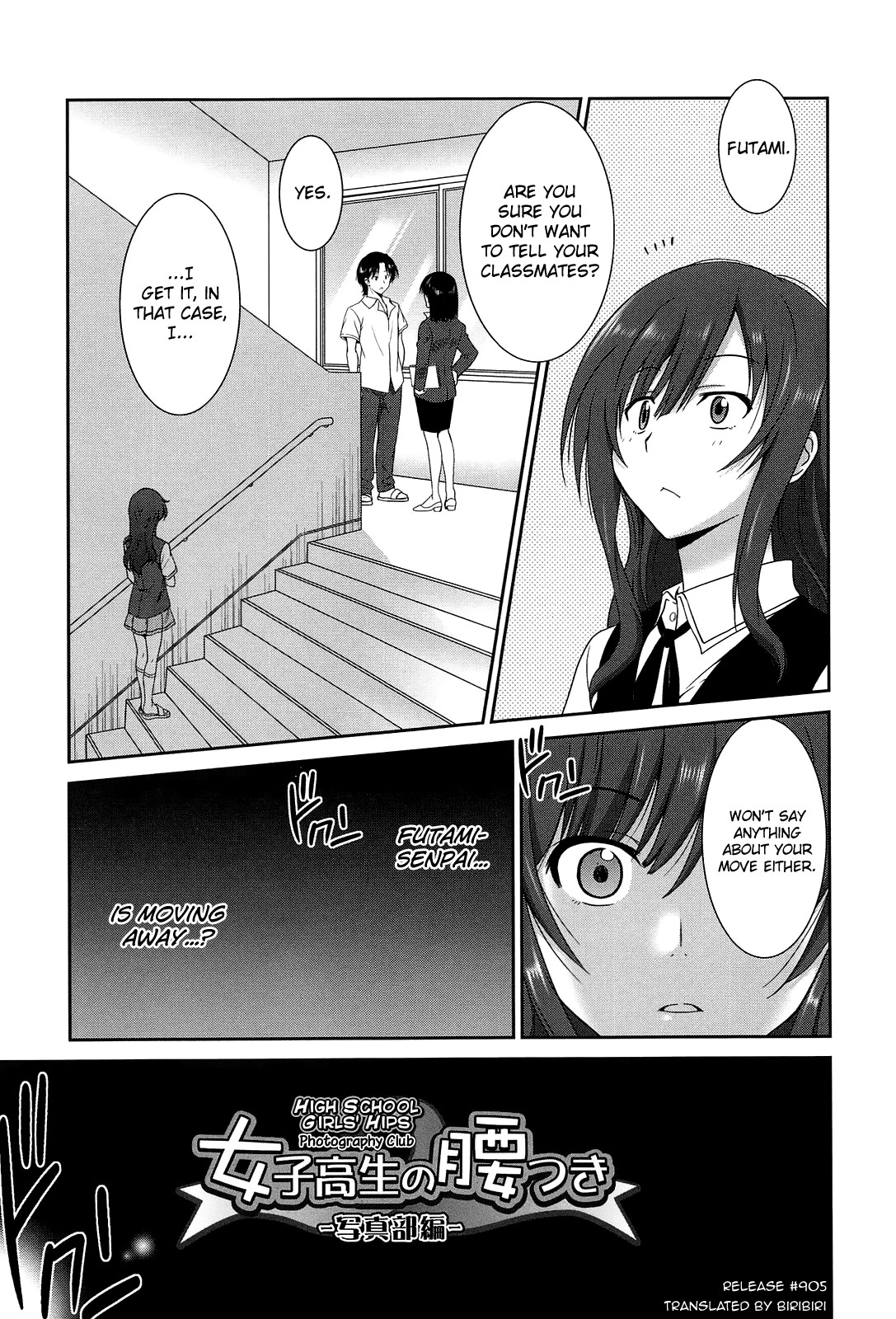 Joshikousei no Koshitsuki page 149