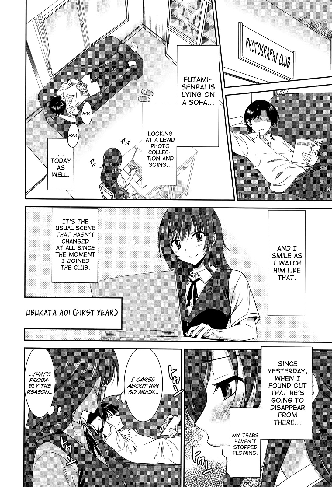 Joshikousei no Koshitsuki page 150