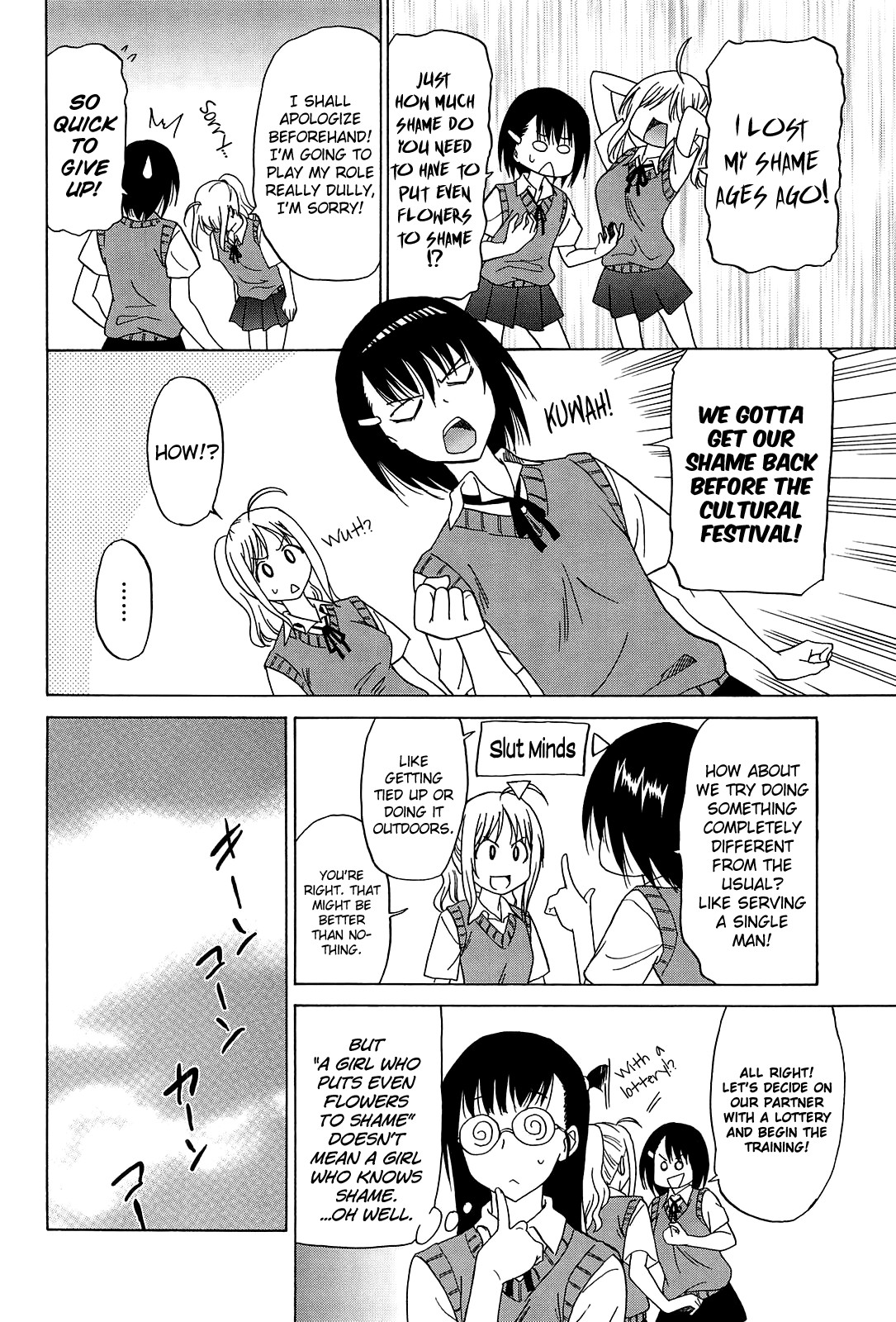 Joshikousei no Koshitsuki page 16
