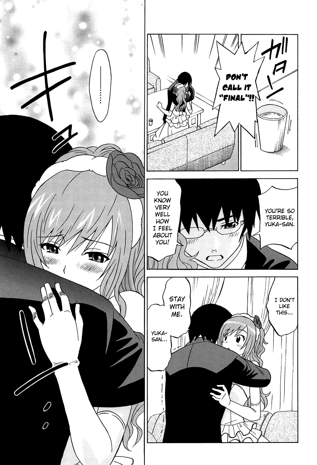 Joshikousei no Koshitsuki page 171