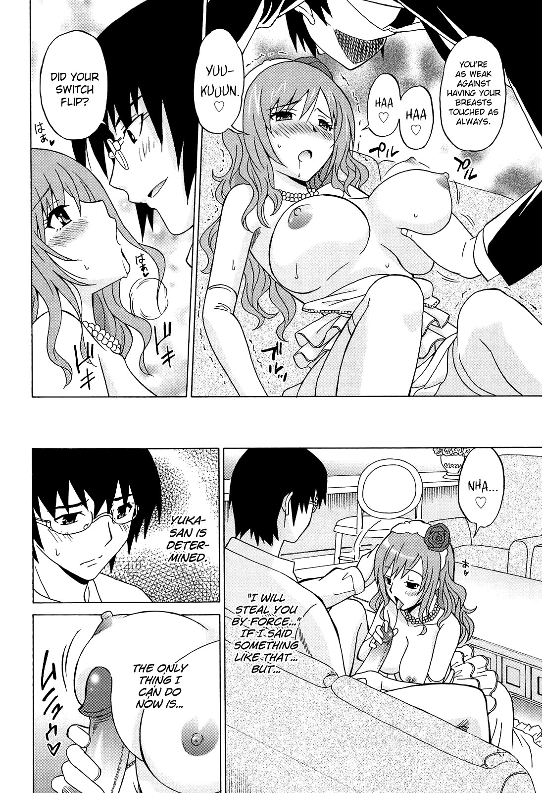 Joshikousei no Koshitsuki page 174