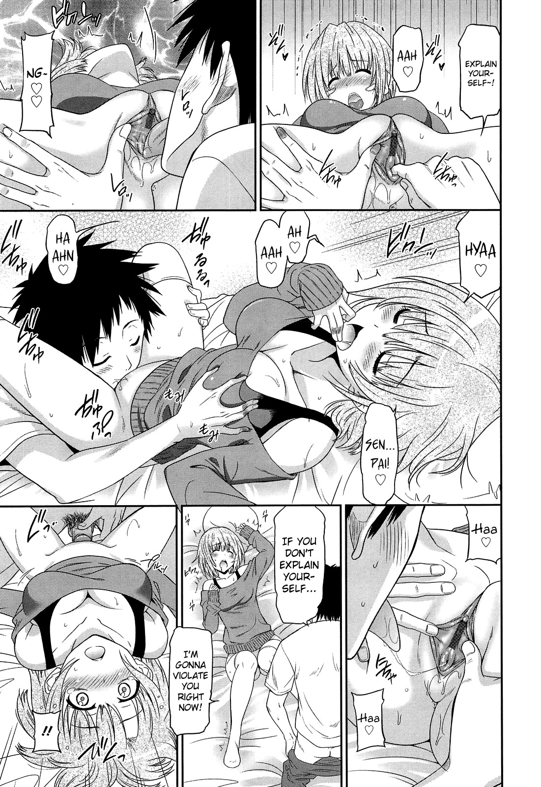 Joshikousei no Koshitsuki page 197