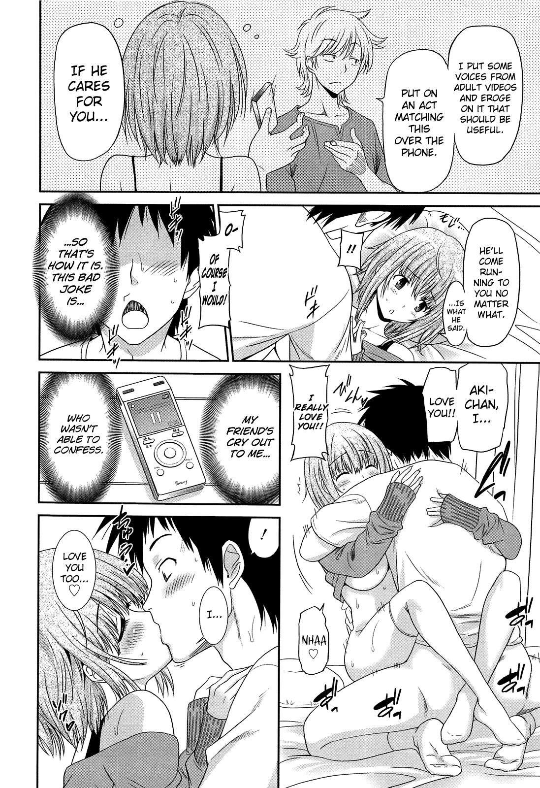 Joshikousei no Koshitsuki page 200