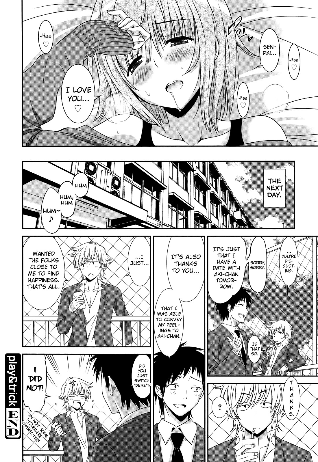 Joshikousei no Koshitsuki page 206