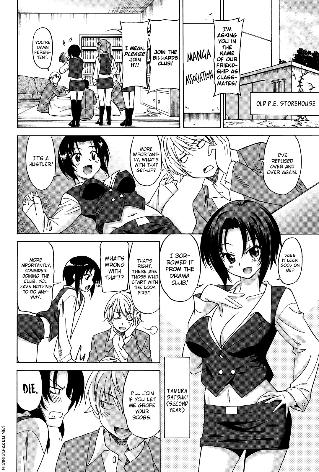 Joshikousei no Koshitsuki page 32
