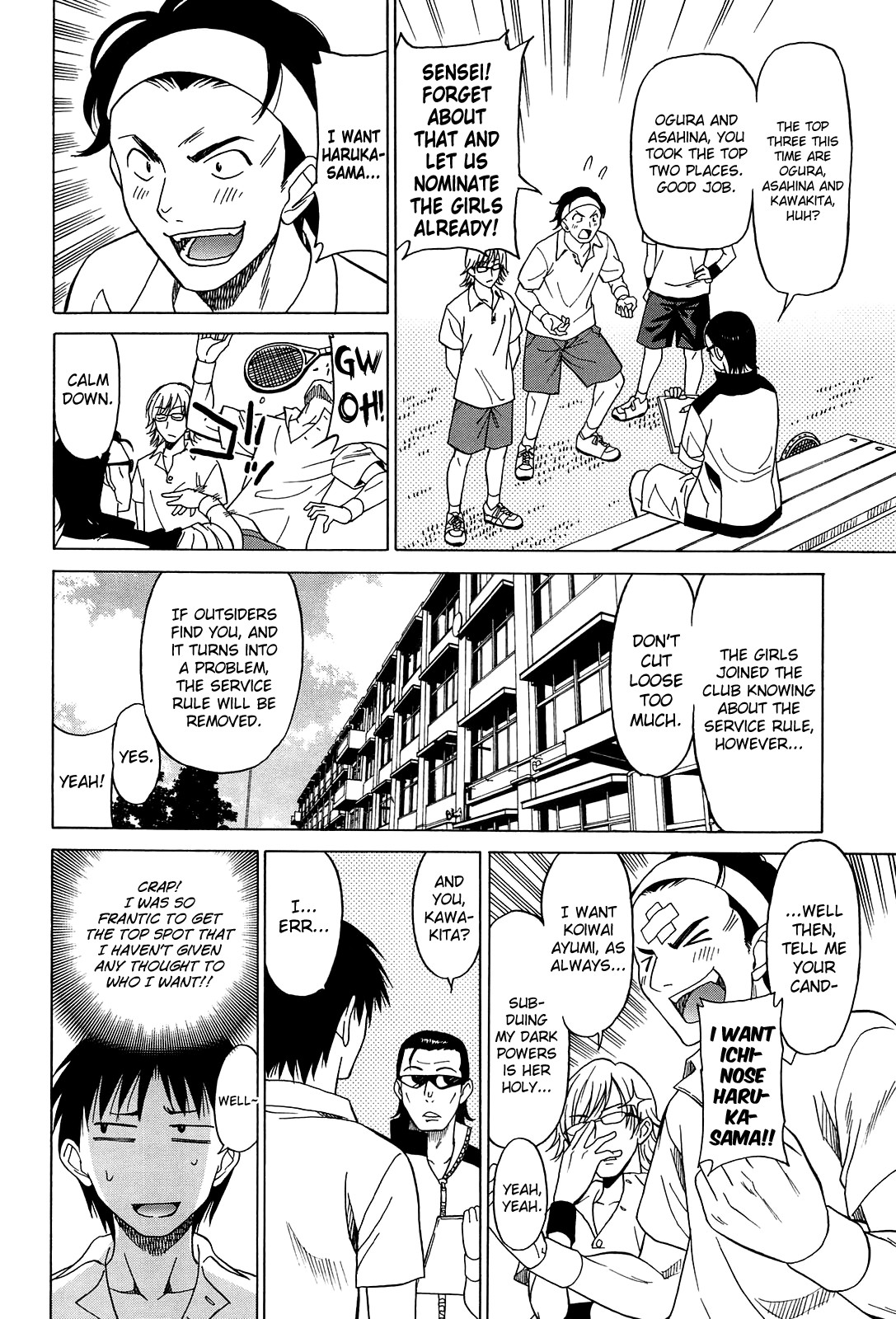 Joshikousei no Koshitsuki page 50