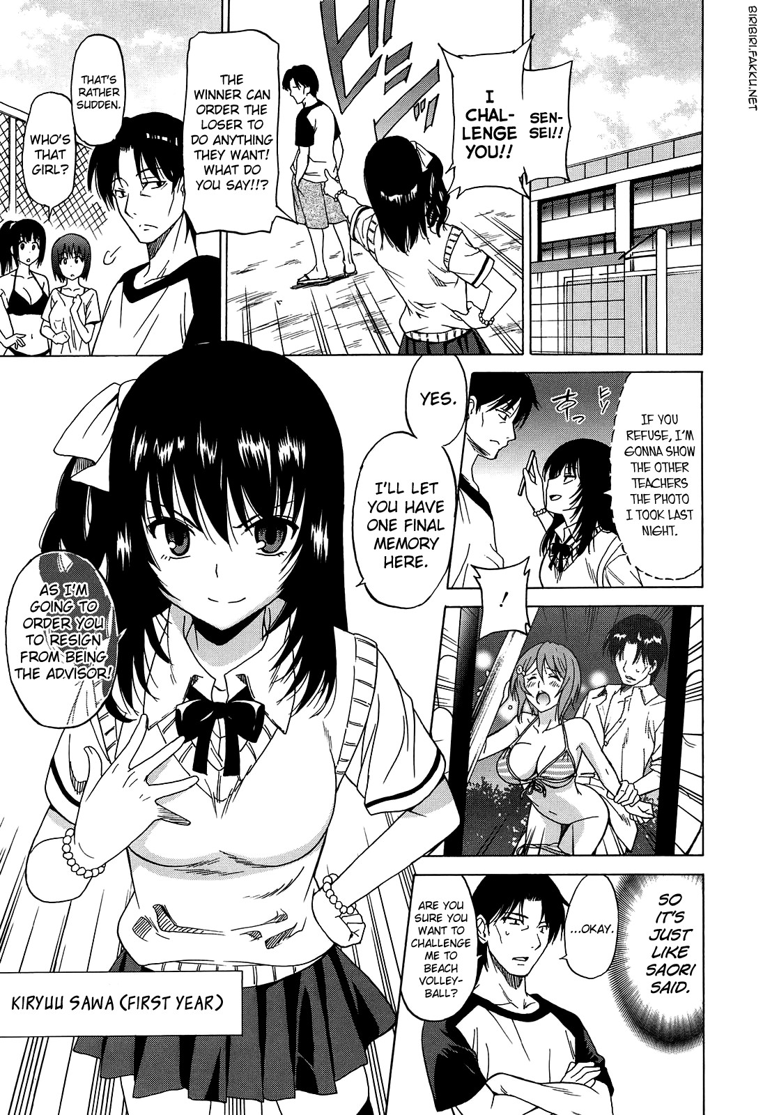 Joshikousei no Koshitsuki page 89
