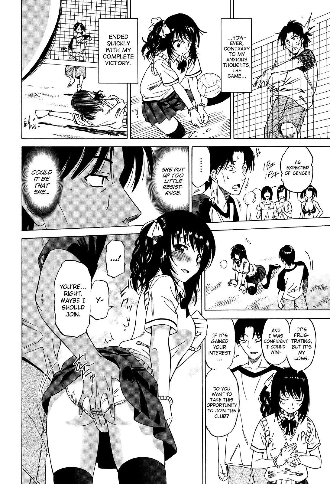 Joshikousei no Koshitsuki page 92