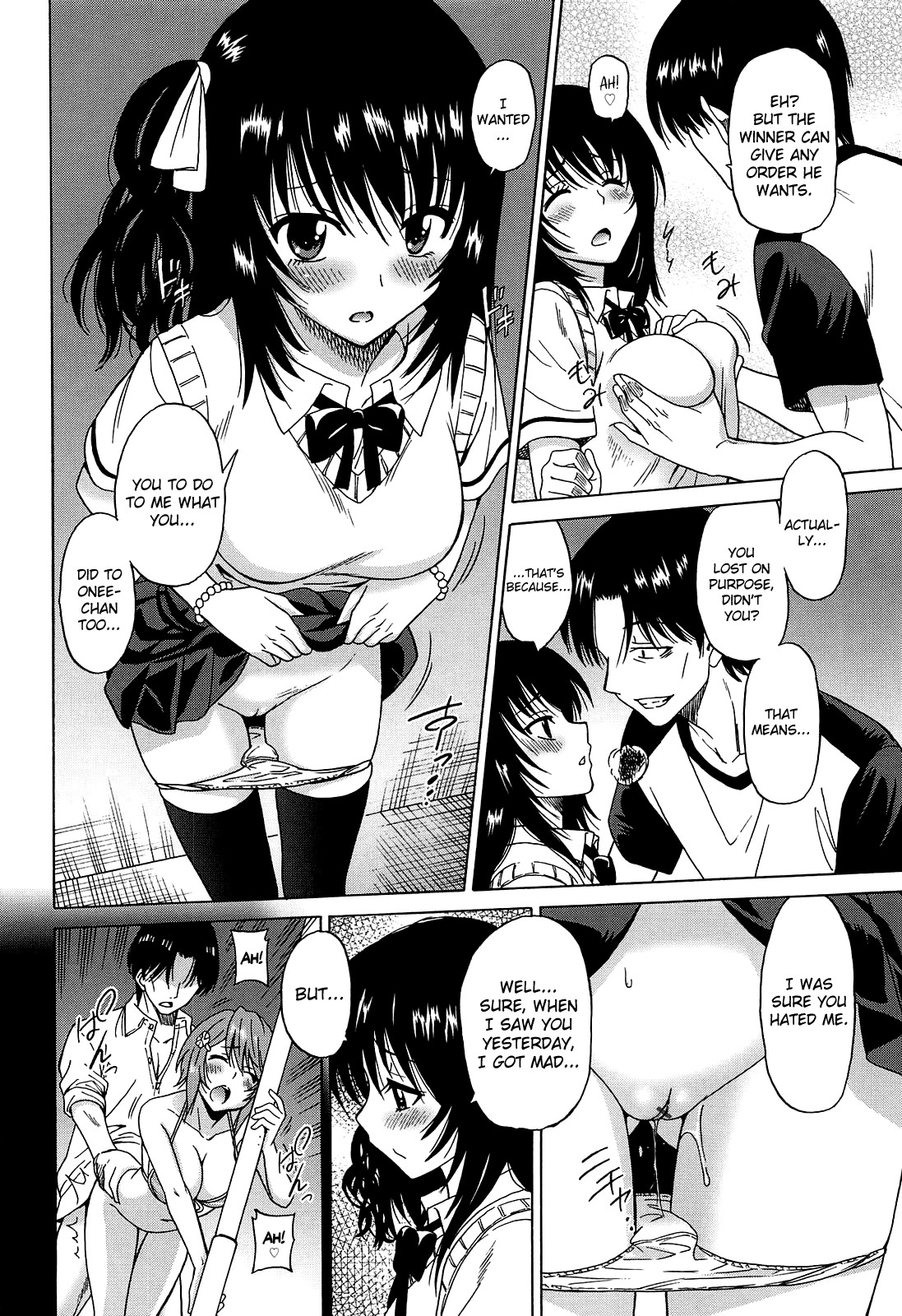 Joshikousei no Koshitsuki page 94