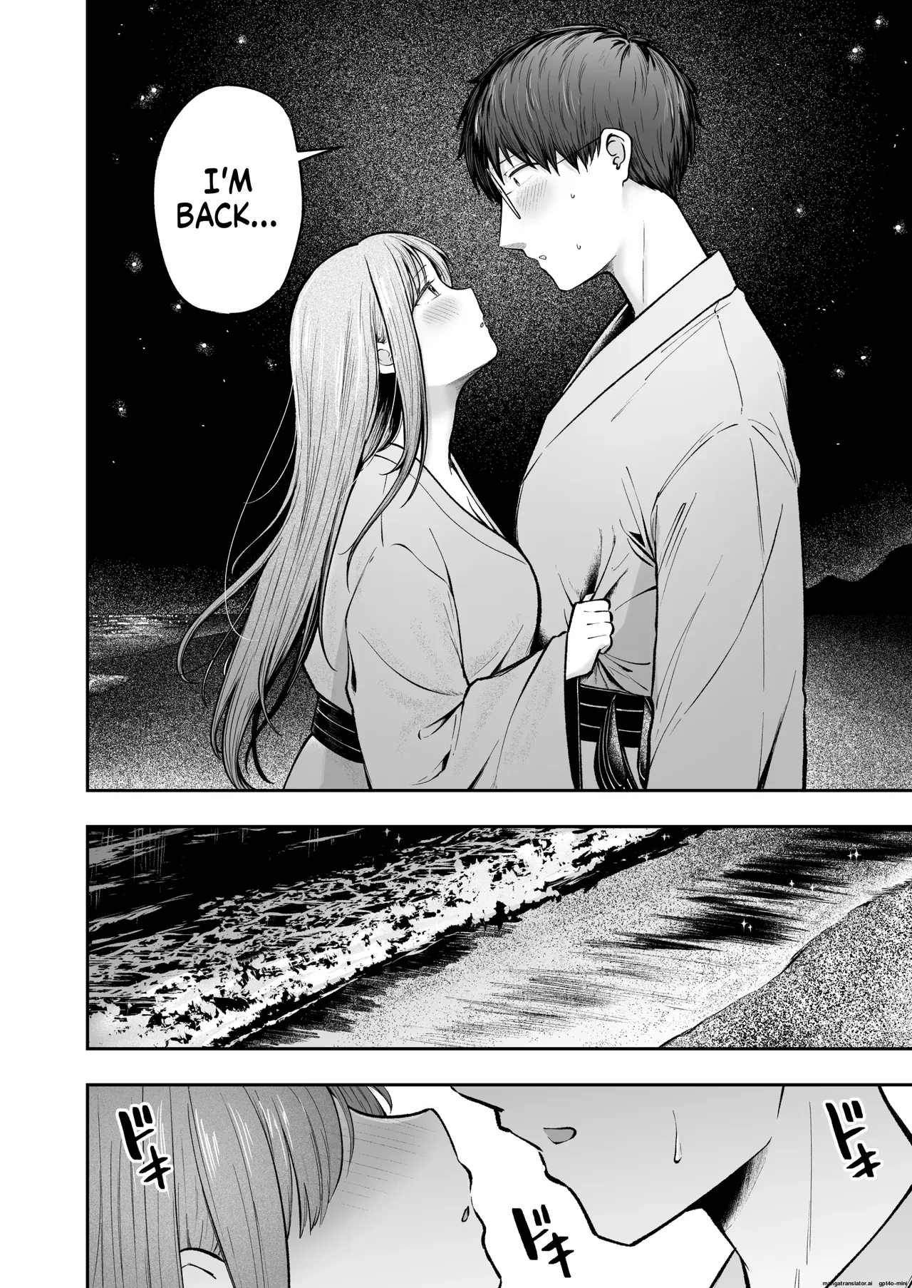 Joshiryou Kanrinin no Boku wa Gal Ryousei ni Furimawasarete masu 5 page 10