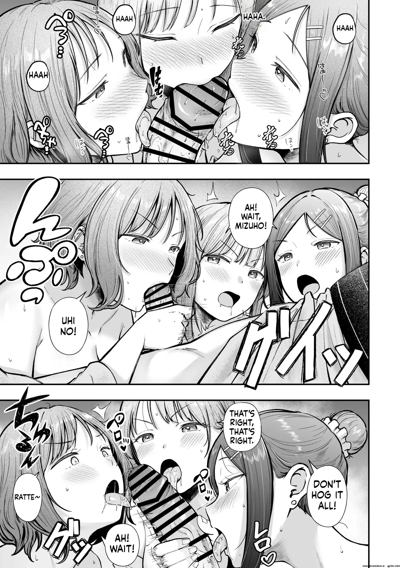 Joshiryou Kanrinin no Boku wa Gal Ryousei ni Furimawasarete masu 5 page 15