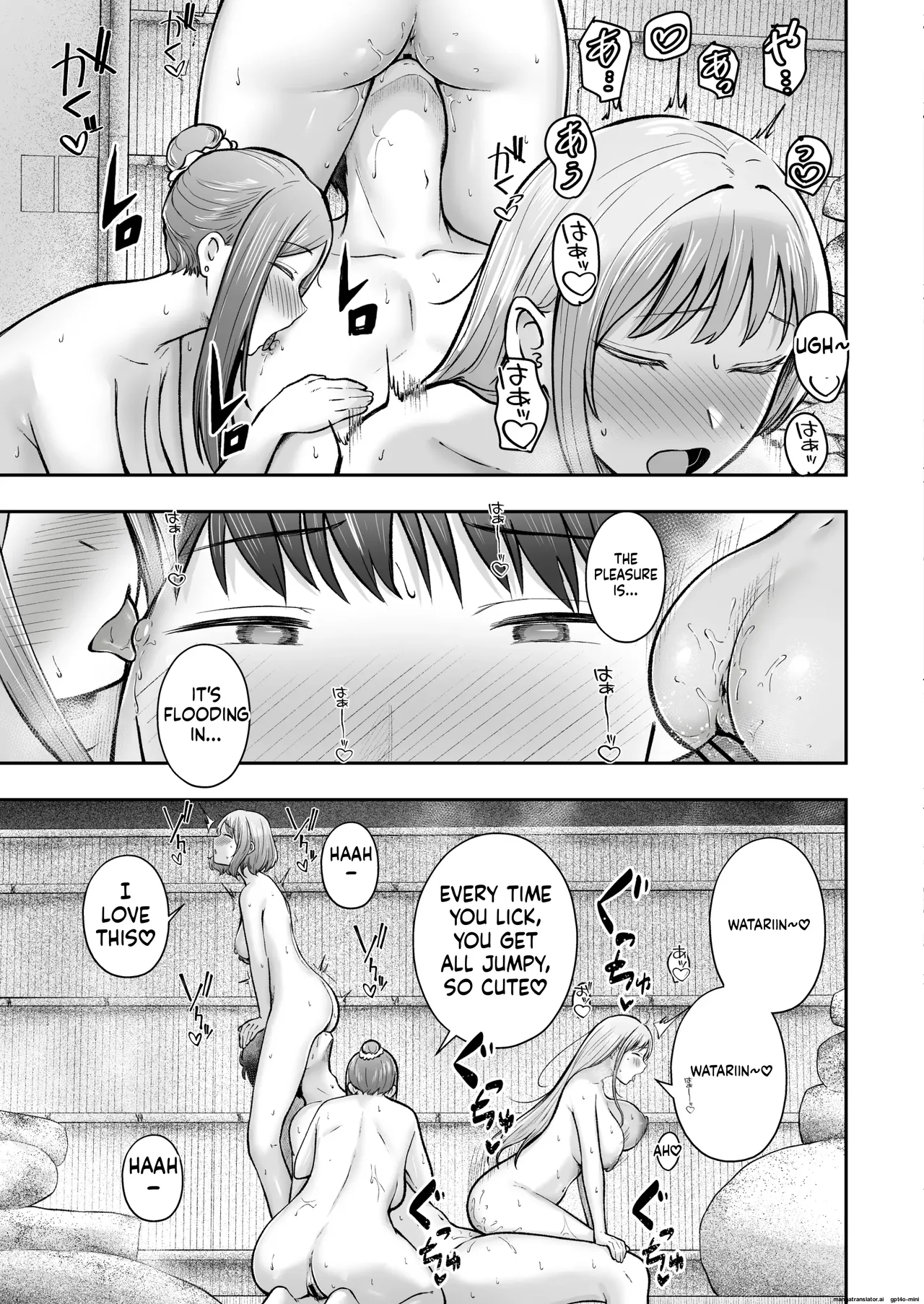 Joshiryou Kanrinin no Boku wa Gal Ryousei ni Furimawasarete masu 5 page 47