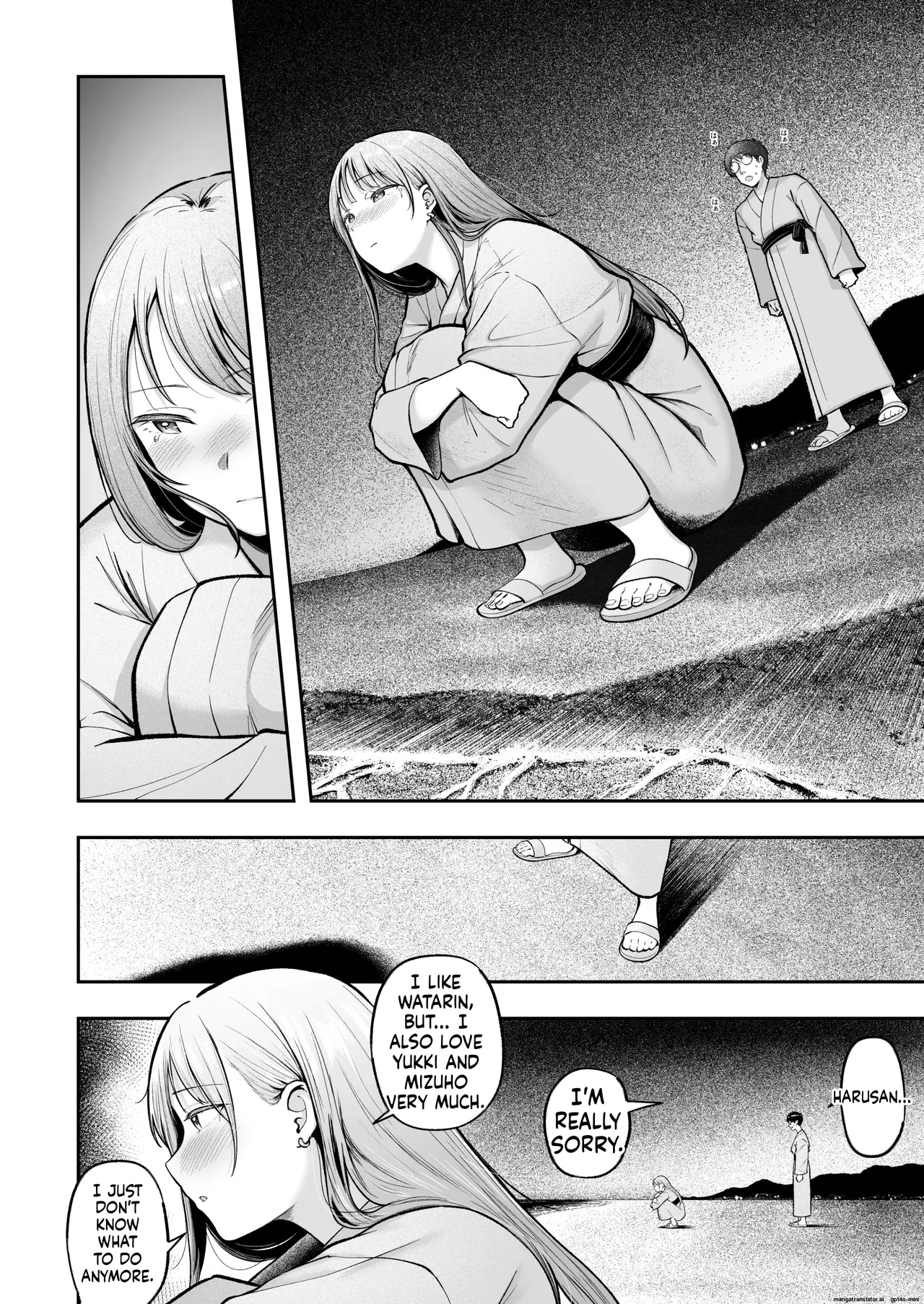 Joshiryou Kanrinin no Boku wa Gal Ryousei ni Furimawasarete masu 5 page 6