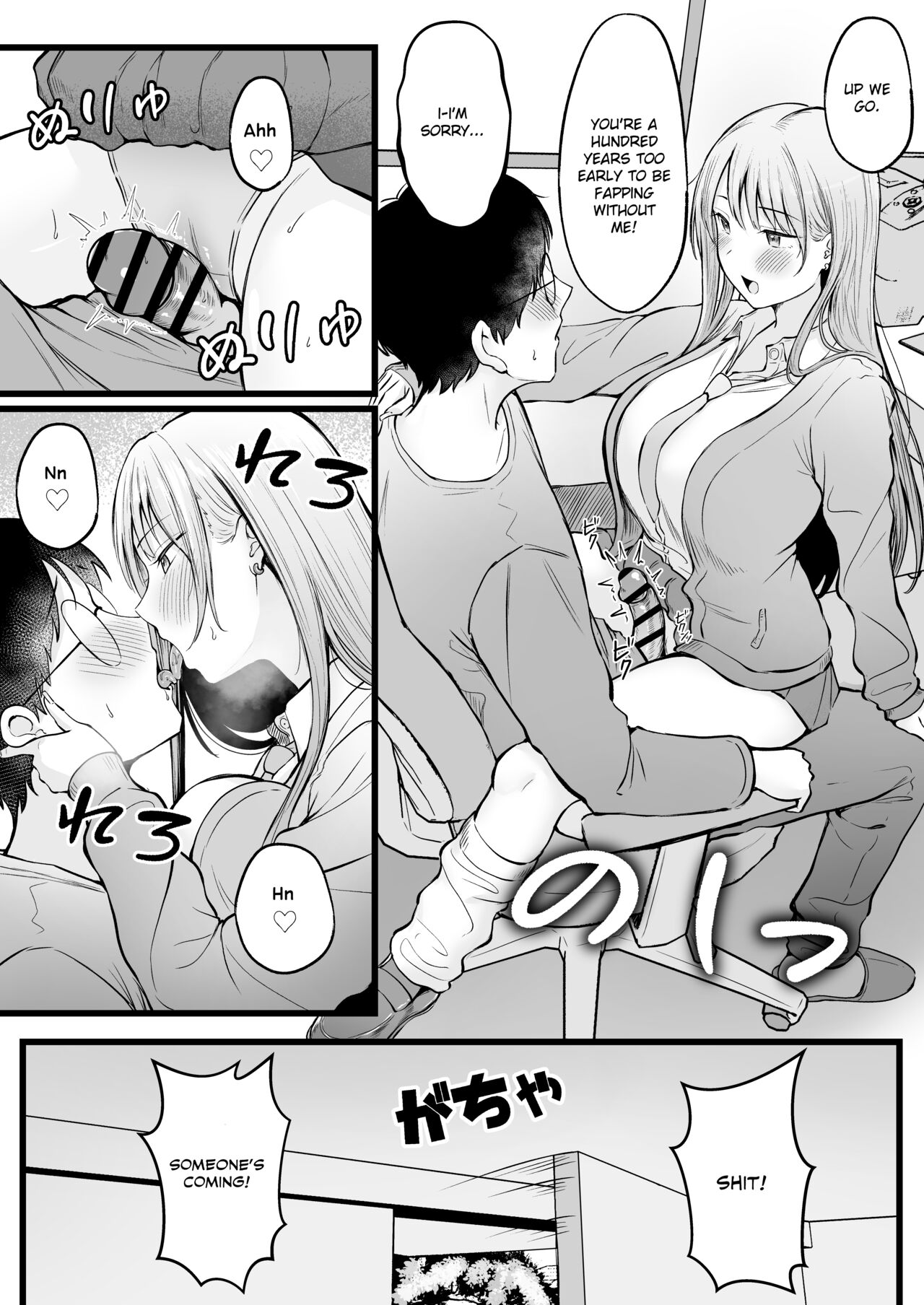 Joshiryou Kanrinin no Boku wa Gal Ryousei ni Furimawasarete masu page 33
