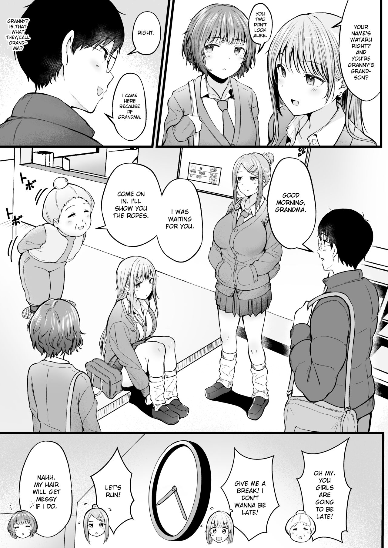 Joshiryou Kanrinin no Boku wa Gal Ryousei ni Furimawasarete masu page 5