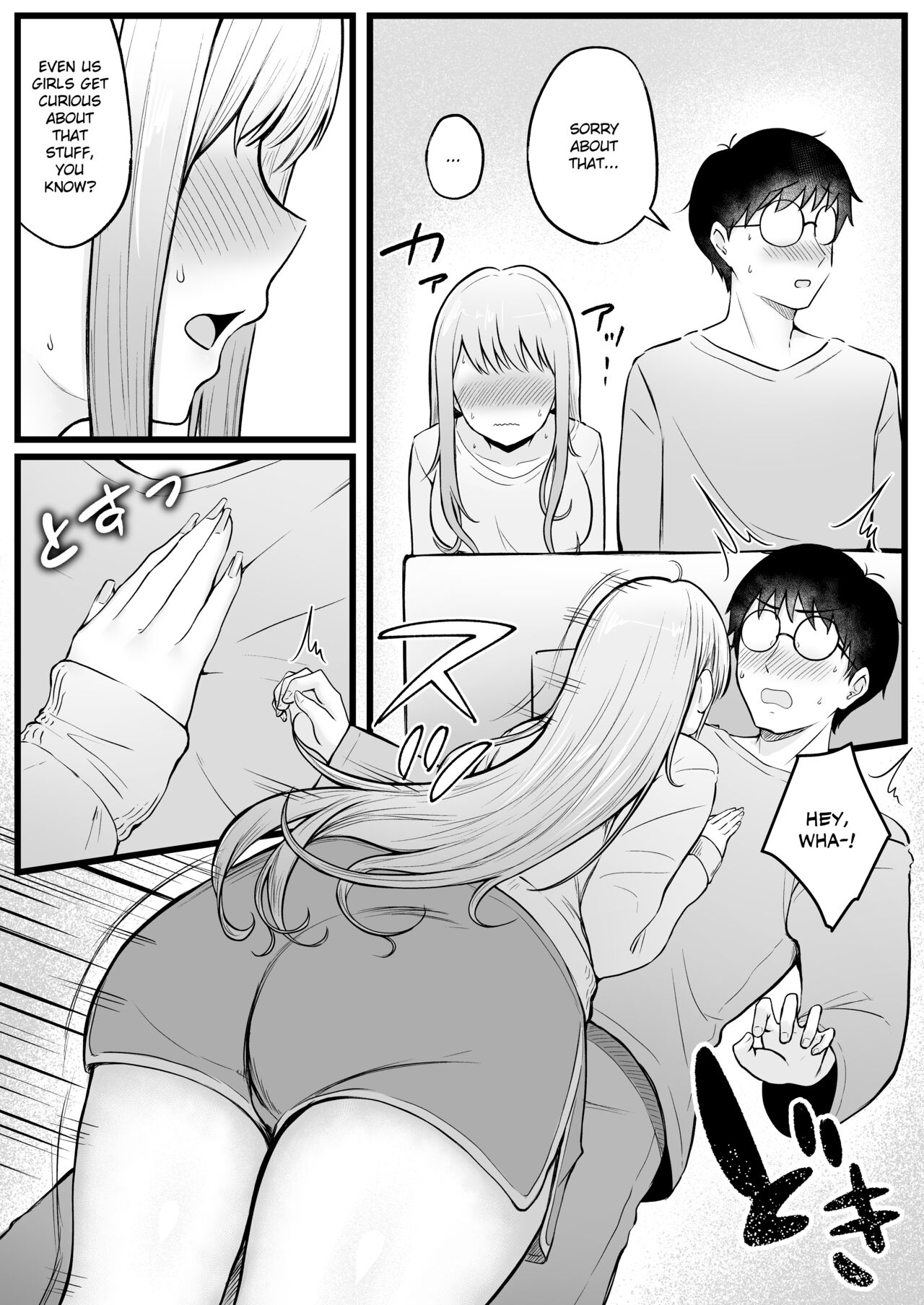 Joshiryou Kanrinin no Boku wa Gal Ryousei ni Furimawasarete masu page 14
