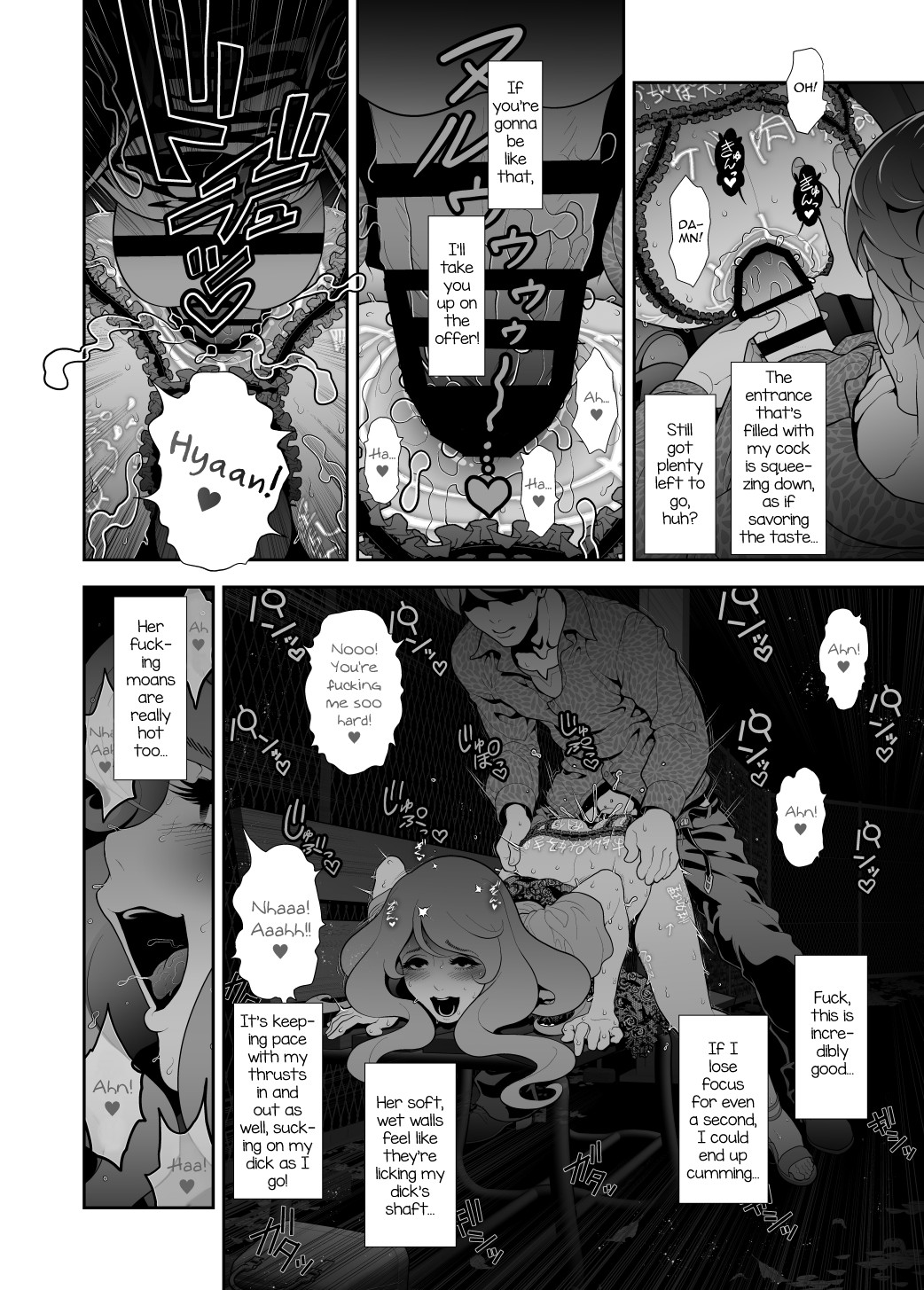 Josoko Hatten Kei ≪Haruharashi Toubu Jousuijou Hen≫ page 11
