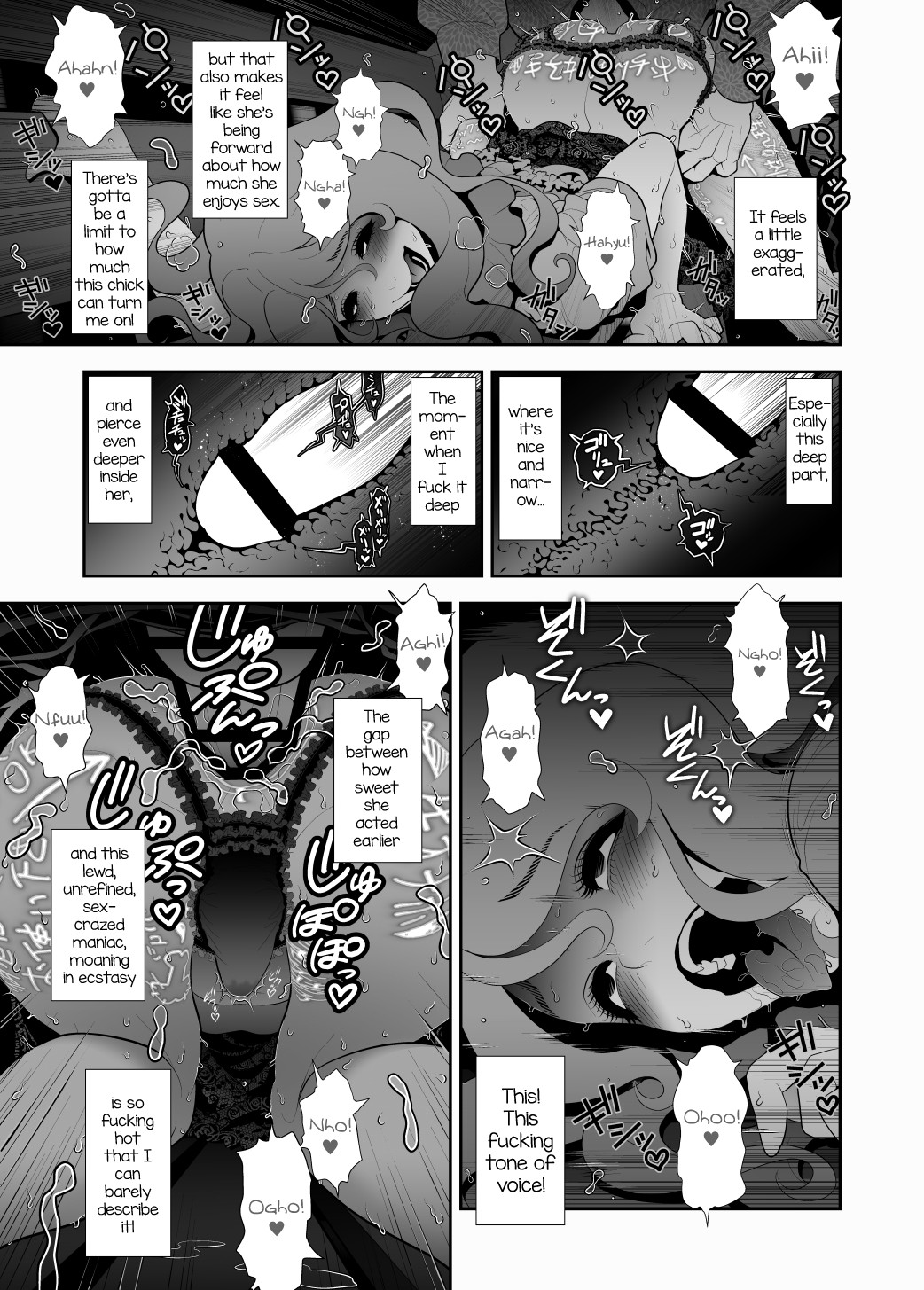 Josoko Hatten Kei ≪Haruharashi Toubu Jousuijou Hen≫ page 12