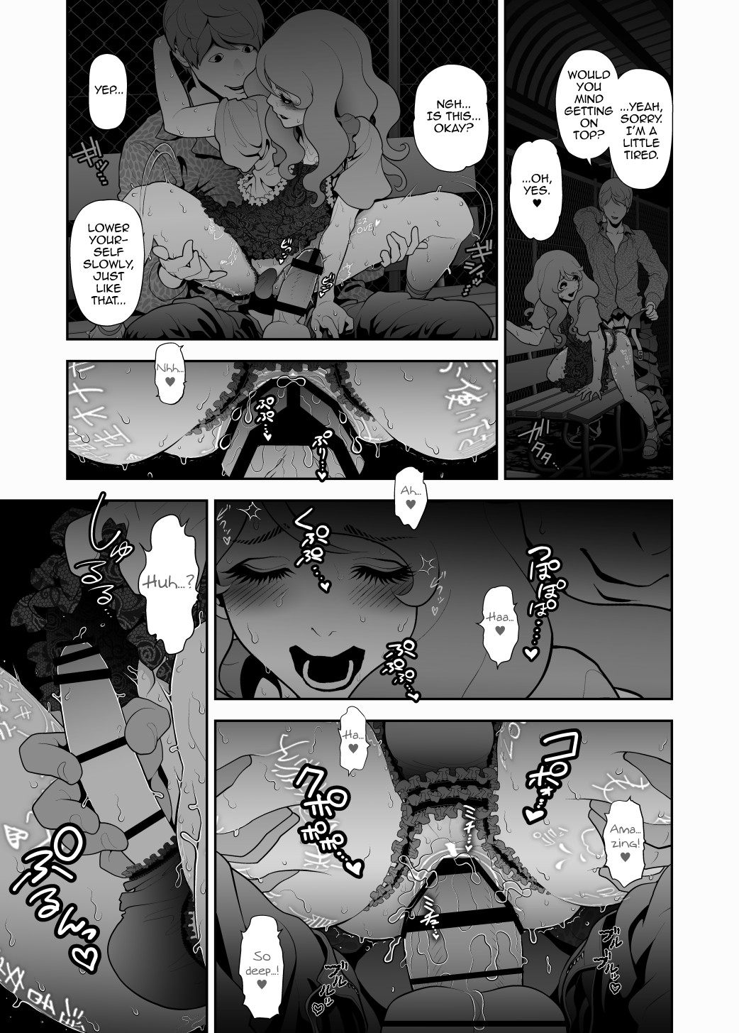 Josoko Hatten Kei ≪Haruharashi Toubu Jousuijou Hen≫ page 14
