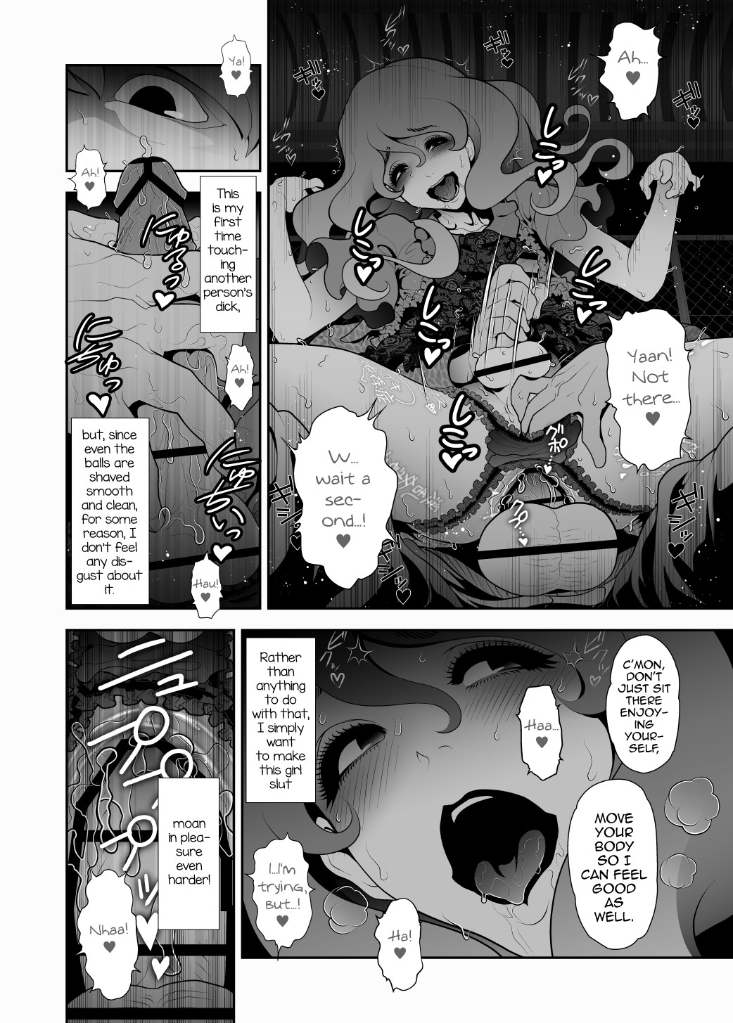Josoko Hatten Kei ≪Haruharashi Toubu Jousuijou Hen≫ page 15