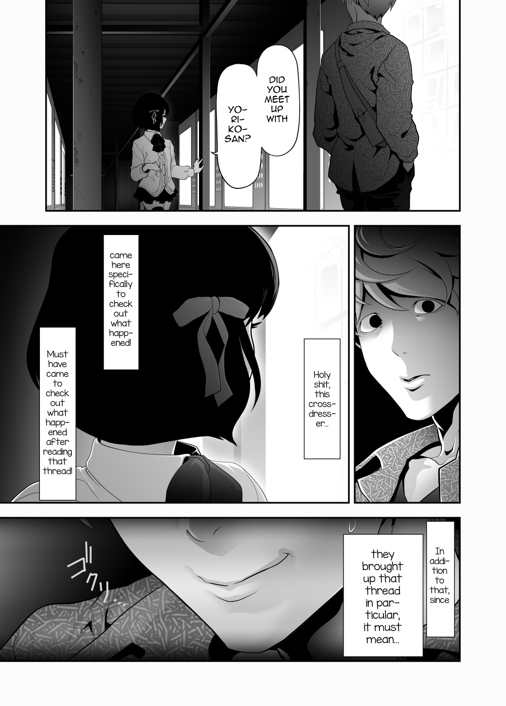 Josoko Hatten Kei ≪Hissoridou Hen≫ page 15
