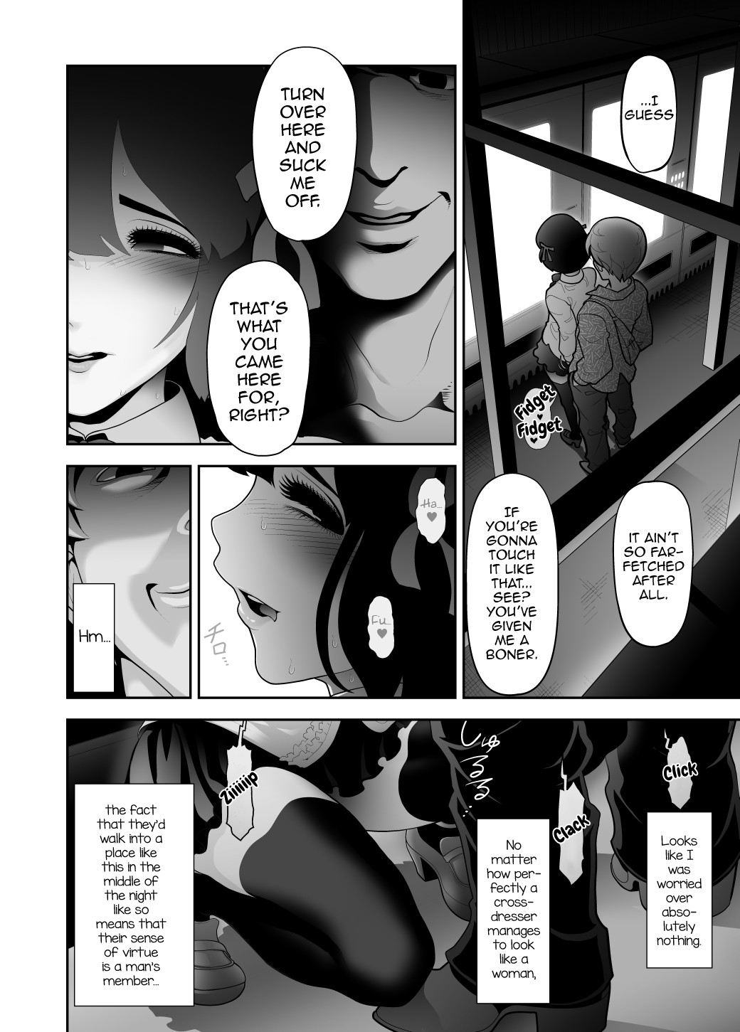 Josoko Hatten Kei ≪Hissoridou Hen≫ page 18