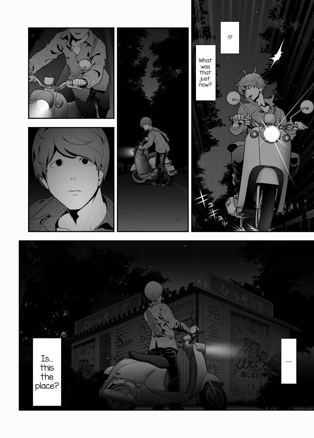 Josoko Hatten Kei ≪Hissoridou Hen≫ page 6