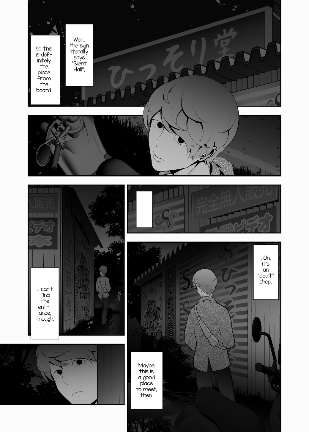 Josoko Hatten Kei ≪Hissoridou Hen≫ page 7