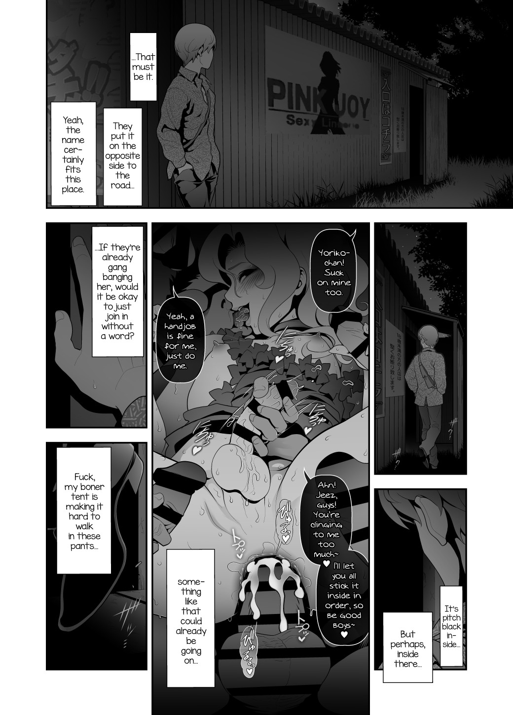 Josoko Hatten Kei ≪Hissoridou Hen≫ page 8