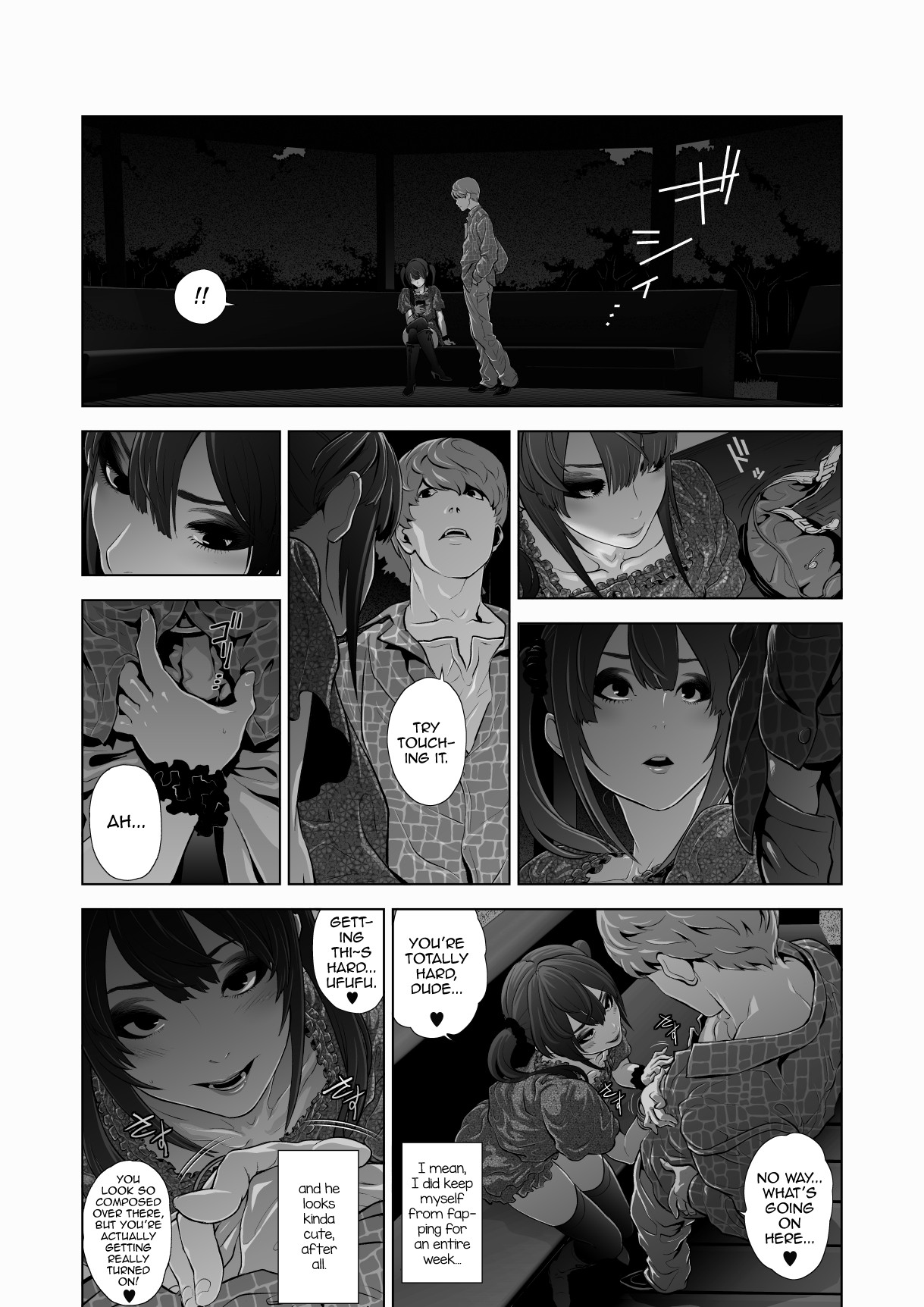 Josoko Hatten Kei page 11