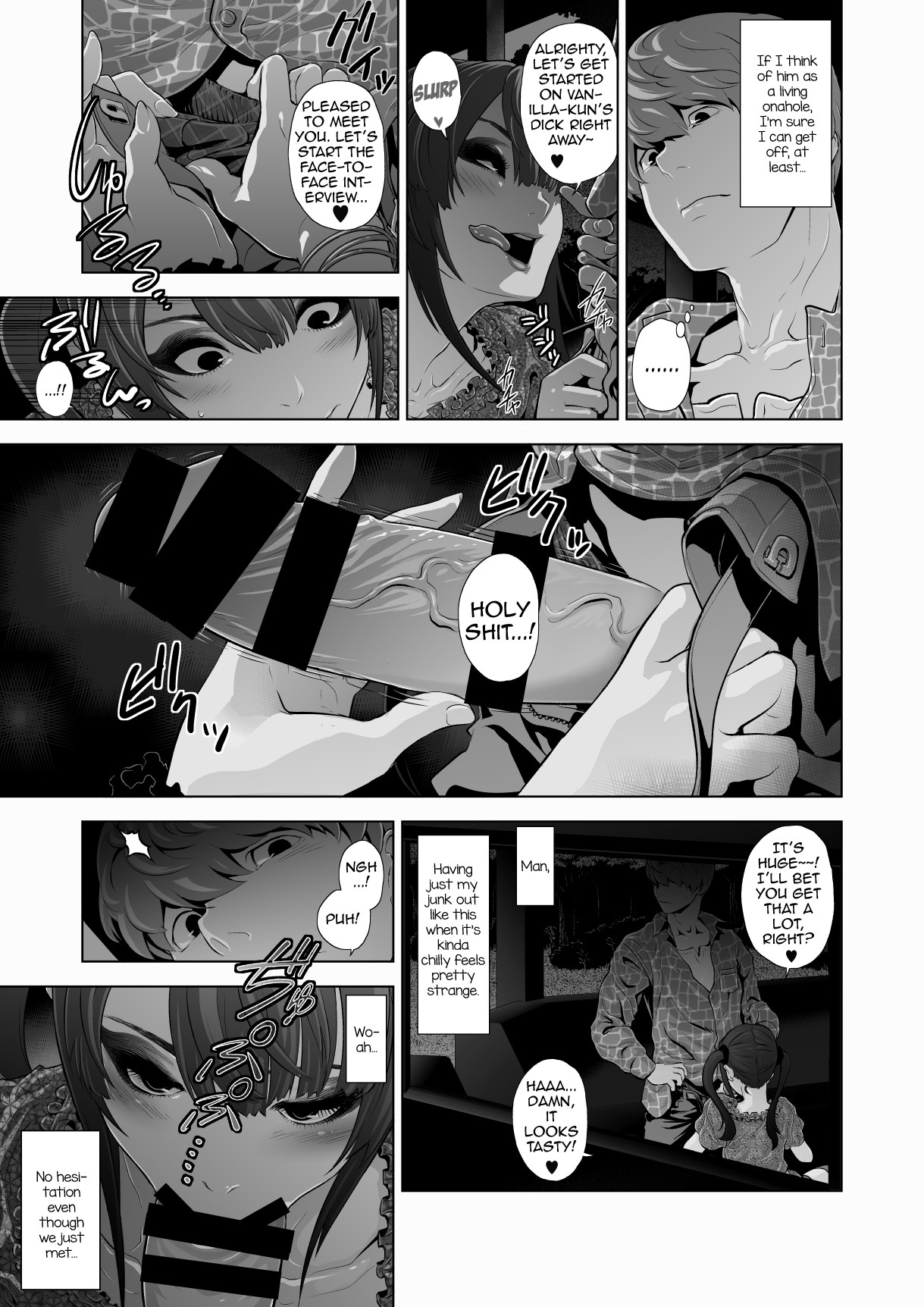 Josoko Hatten Kei page 12