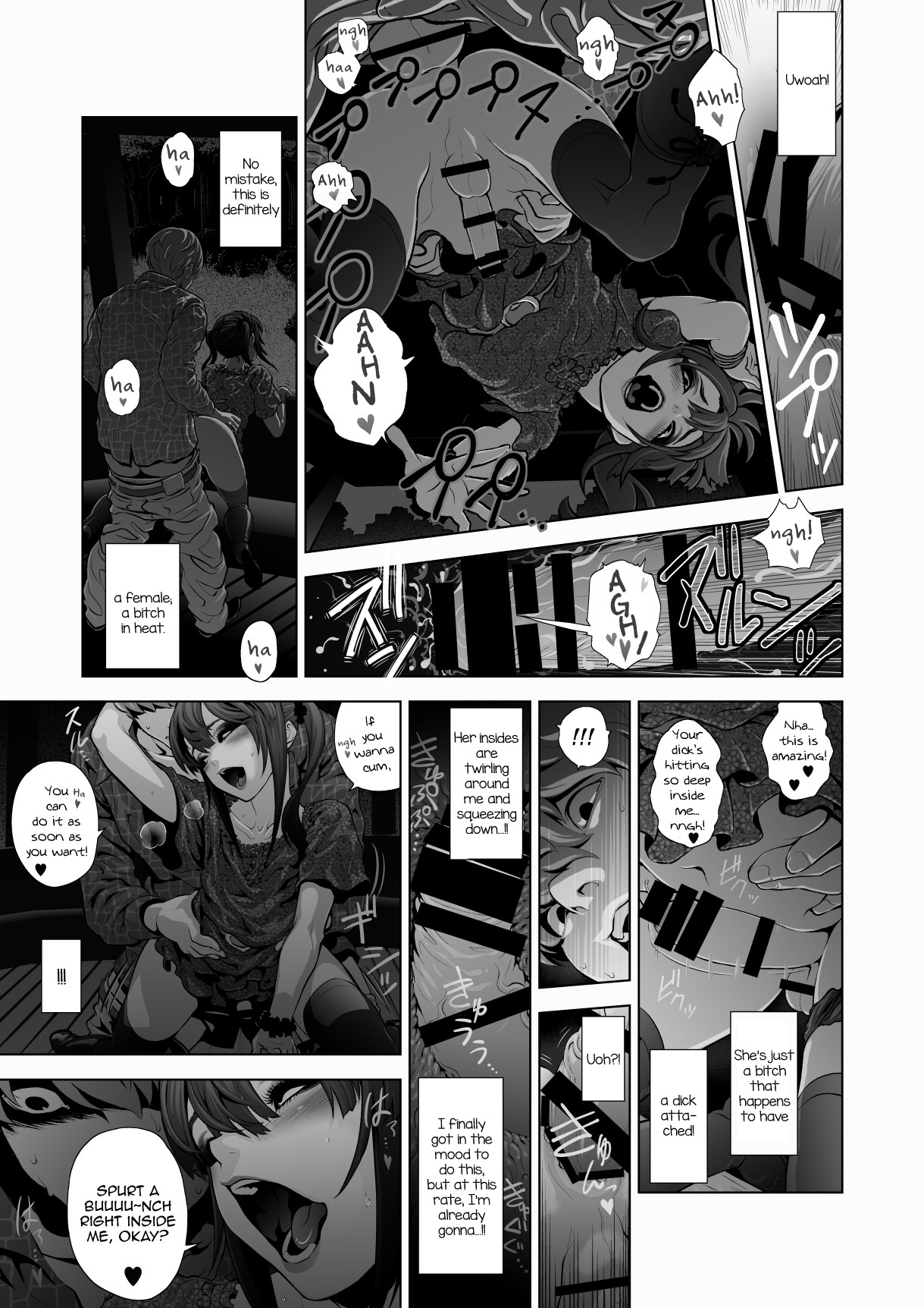 Josoko Hatten Kei page 16