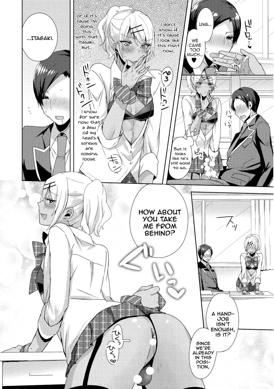 Josou GalCos de Doutei Kaichou o Gyaku Rape seyo page 12