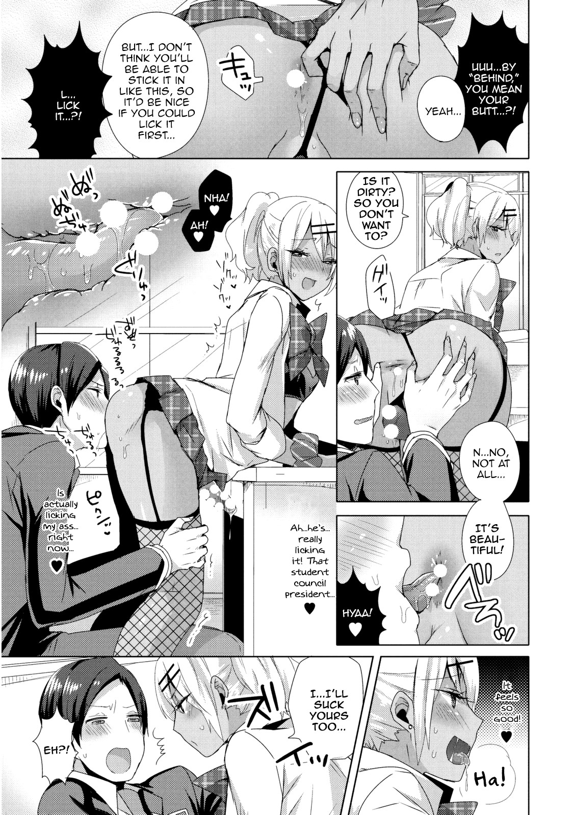Josou GalCos de Doutei Kaichou o Gyaku Rape seyo page 13